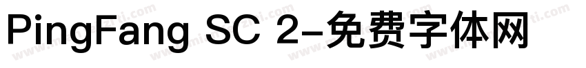 PingFang SC 2字体转换